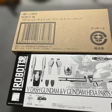 V 돌진 건담 & V 건담 헥사 부품 세트