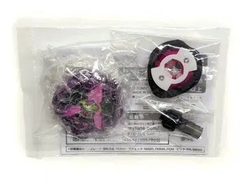 베이블레이드 X UX-00 컬러 초이스 부스터 드란버스터 1-60A