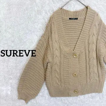 슬리브/케이블 짜임 볼륨 슬리브 숏 기장 가디건 베이지