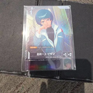 카미유 비단 뉴타입 챌린지 프로모