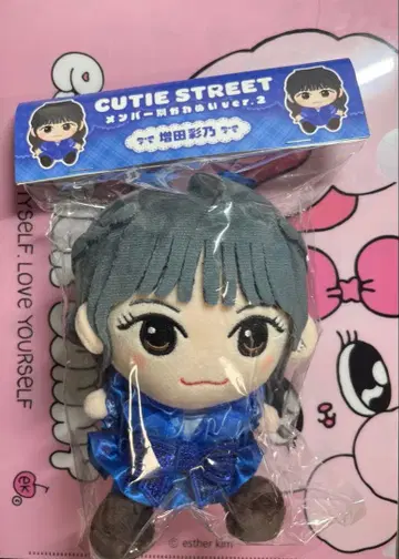 CUTIE STREET 마스다 아야노 봉제 인형 ver.2