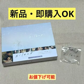 silent 디렉터스 컷판 Blu-ray BOX (4매 포함)