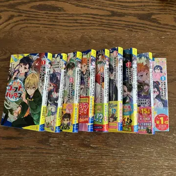 역사 고스트버스터즈 9권 세트