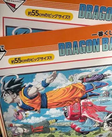 제일복권 DRAGON BALL 드래곤볼 C상 비주얼 보드 2종
