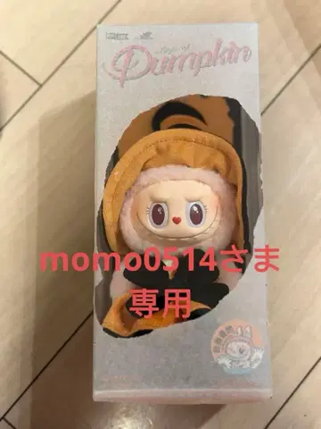 POPMART labubu mokoko Magic of Pumpkin