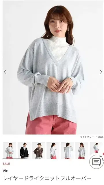 Vin 레이어드 스타일 니트