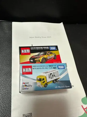 재팬 모빌리티 쇼 2025 토미카 2종 세트