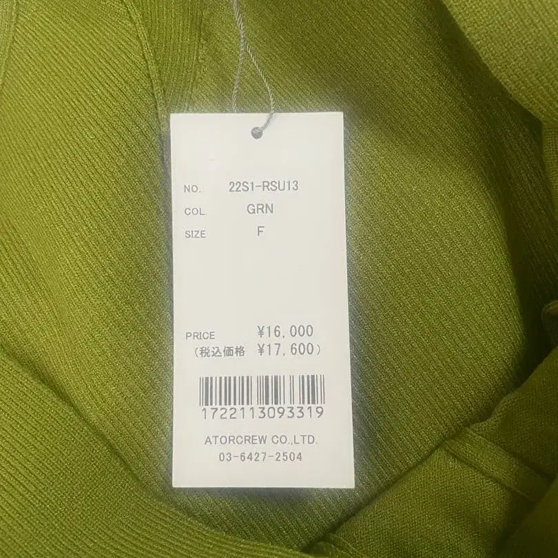 6번째 상품 이미지