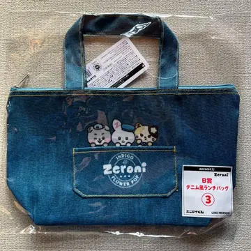 에니마이 복권 zeroni zerobaseone 런치백