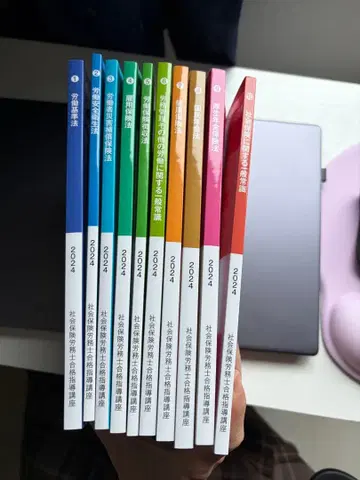 유캔 사회보험노무사 합격지도강좌 2024년판 10권 세트