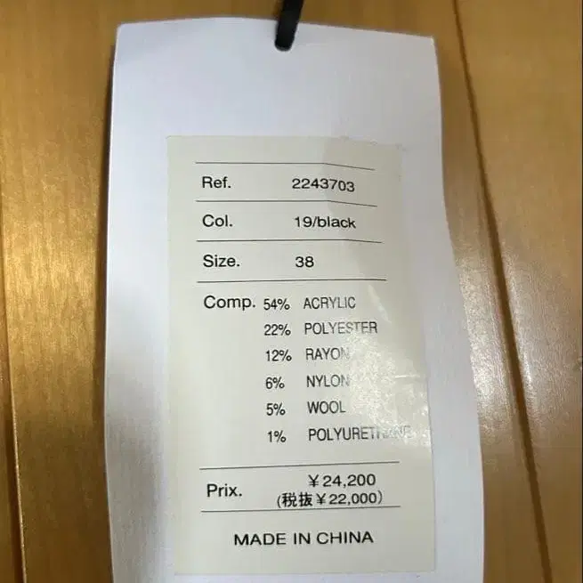 8번째 상품 이미지