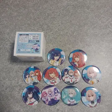 나를 먹고 싶어, 사람도 아닌 놈 와타타베 캔뱃지 전 10종