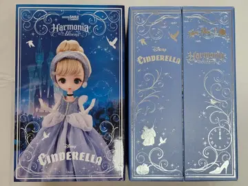 Harmonia bloom 신데렐라