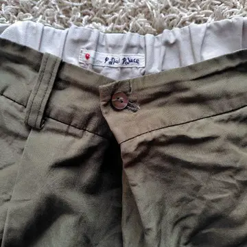 팔라스 팰리스 팬츠