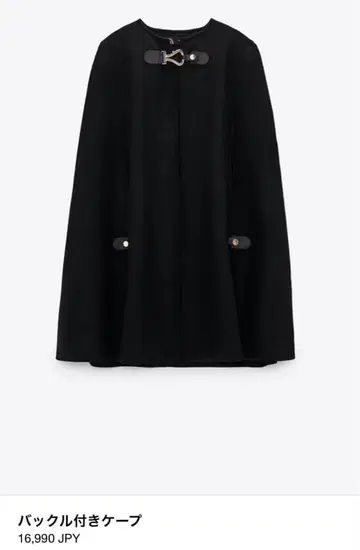 ZARA 자라 판초 코트 케이프 코트 판초 새상품급 M 블랙