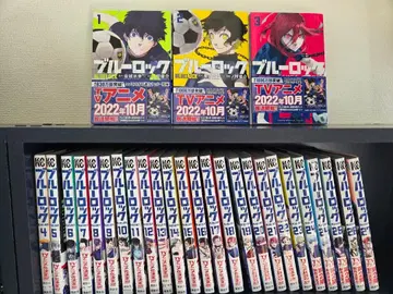 즉시 구매 OK 블루 록 코믹스 1-27권 세트