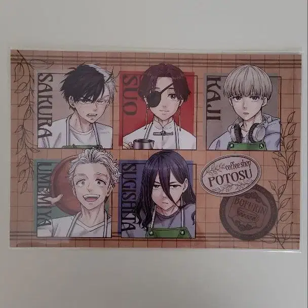 8번째 상품 이미지