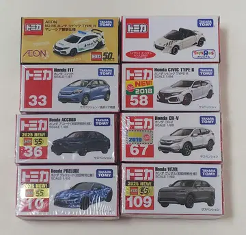 혼다 미니카 세트 타카라토미 초회, 단종, 이온, 토이저러스 한정판