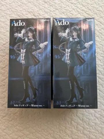 Ado 피규어 Winter ver. 2체 세트