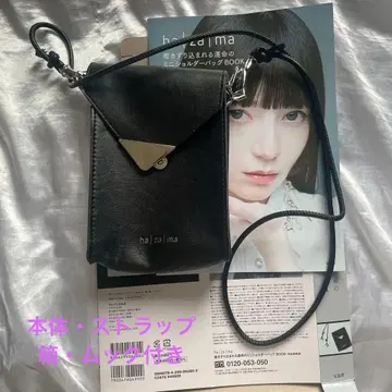 ha|za|ma 끌려들어가는 운명의 미니 숄더백 BOOK