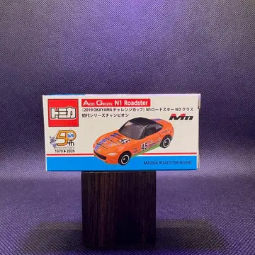 로드스터 N1 로드스터 한정판 토미카