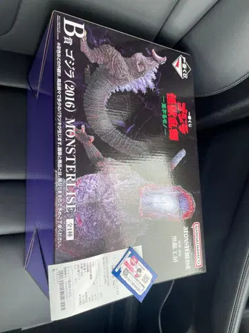 제일복권 고질라 괴수난무 B상 고질라 2016 MONSTERVERSE