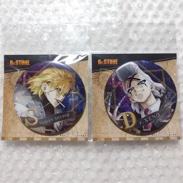 Dr.STONE 스탠리 제노 빈티지 시리즈 캔뱃지