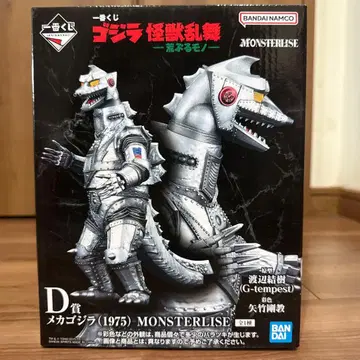 메카고질라 (1975) MONSTERISE 피규어
