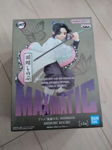 코쵸우 시노부 MAXIMATIC 귀멸의 칼날 피규어 메루카리 택배