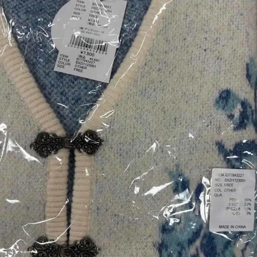 3번째 상품 이미지