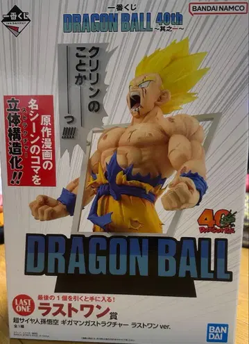 드래곤볼 40th 라스트 원 ver.