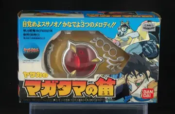 야마토 타케루 야사카의 마가타마의 피리