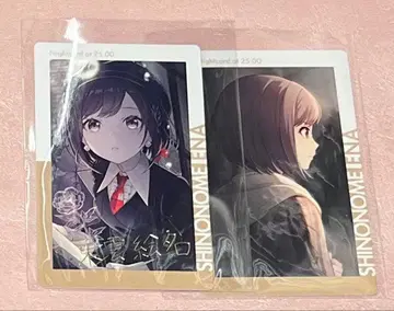 프로젝트 세카이 프로세카 에피카 21C 금박 시노노메 에나