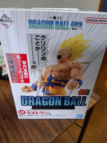 라스트 원상 초사이어인 손오공 드래곤볼 제일복권 피규어 40th