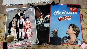 서던 올스타즈, 쿠보타 케이스케 포스터 묶음 판매