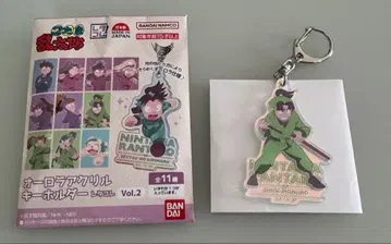 닌타마 시오에 분지로 오로라 아크릴 키링