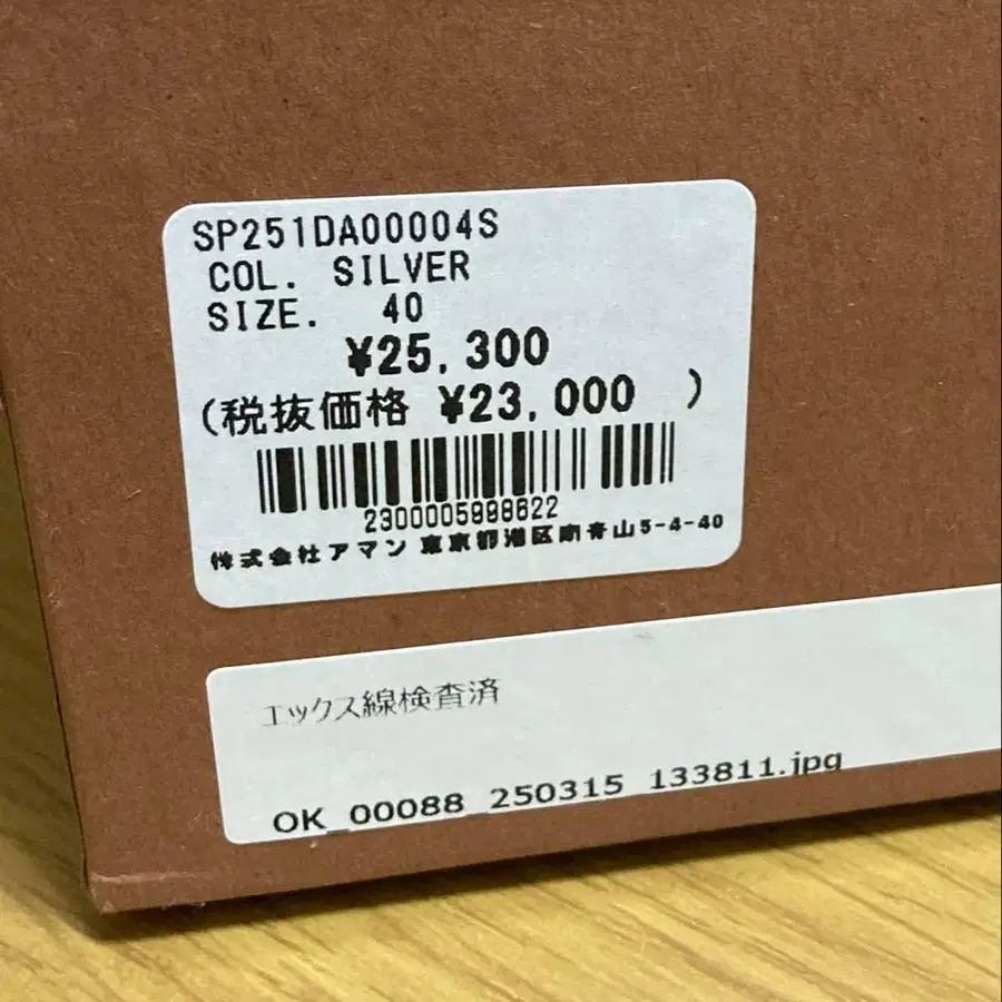 5번째 상품 이미지