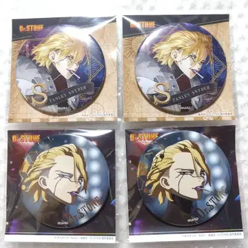 Dr.STONE 스탠리 금박&빈티지 시리즈 캔뱃지 4개 세트