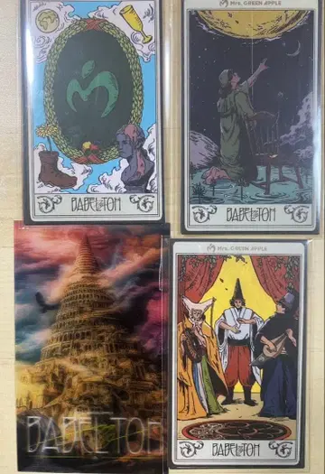 미세스 바벨탑 랜덤 아이템 스티커 3개 덤 포함