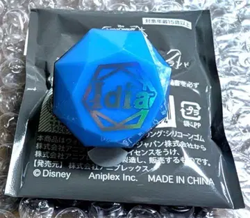 트위스티드 원더랜드 반지 라이트 이데아 브레이징 주얼