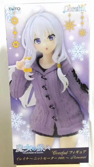 마녀의 여행기 Coreful 피규어 일레이나 니트 스웨터 ver