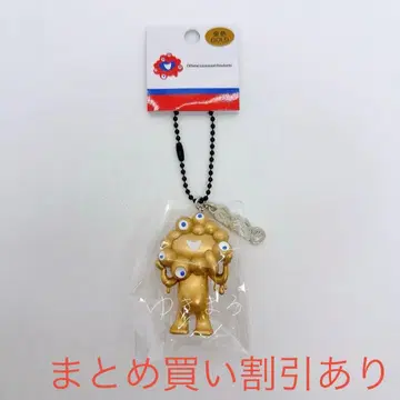 EXPO2025 미야쿠미야쿠 입체 PVC 볼체인 플레이트 금