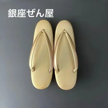 긴자 젠야 골드 조리