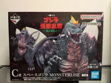 반다이 스페이스 고질라 MONSTERLISE C상