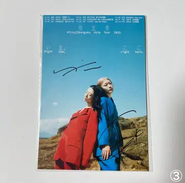 양문학 친필 사인 엽서 회장 한정판 구매 혜택 지금, 여기