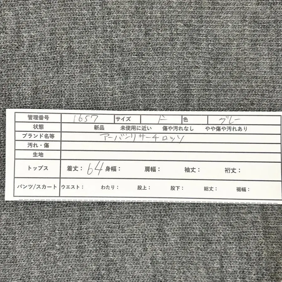 12번째 상품 이미지