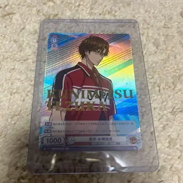 [ 미사용 새상품 ] 테즈카 쿠니미츠 바이스 슈바르츠 카드