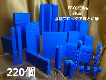 LEGO 정품 Blue 기초 블록 모음
