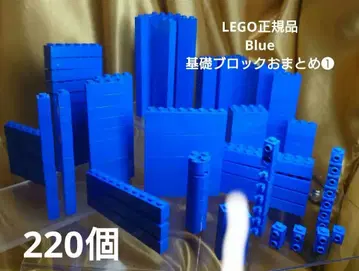 LEGO 정품 Blue 기초 블록 모음