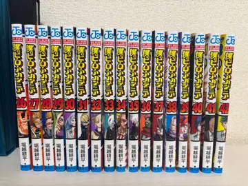 나의 히어로 아카데미아 26~42권